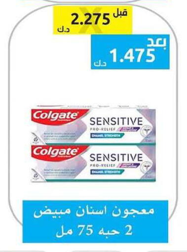 available at الجمعية التعاونية لجمعية المستهلك بوزارة الدفاع  in الكويت - مدينة الكويت
