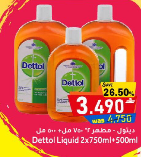 available at القوت هايبرماركت in عُمان - مسقط‎