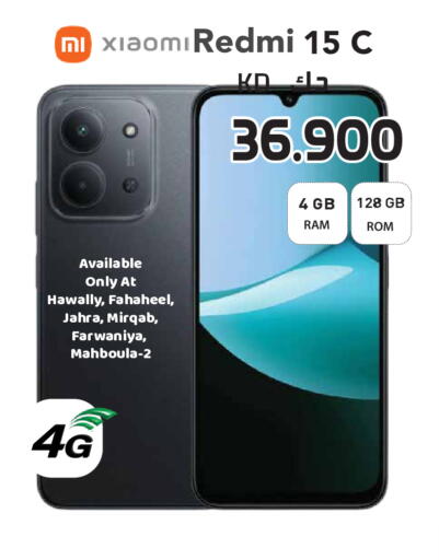 available at Grand Hyper in Kuwait - Kuwait City