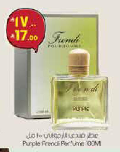 available at ستي فلاور in مملكة العربية السعودية, السعودية, سعودية - سكاكا