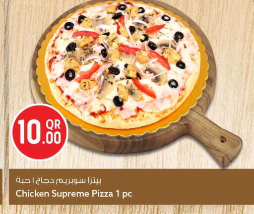 available at Safari Hypermarket in Qatar - Al-Shahaniya
