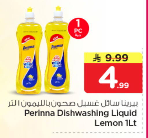 Lemon available at Nesto in KSA, Saudi Arabia, Saudi - Jubail