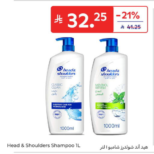 available at Carrefour in KSA, Saudi Arabia, Saudi - Sakaka