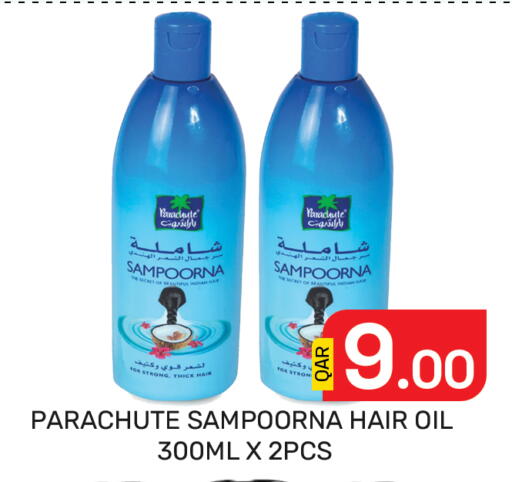 available at مجلس هايبرماركت in قطر - الدوحة