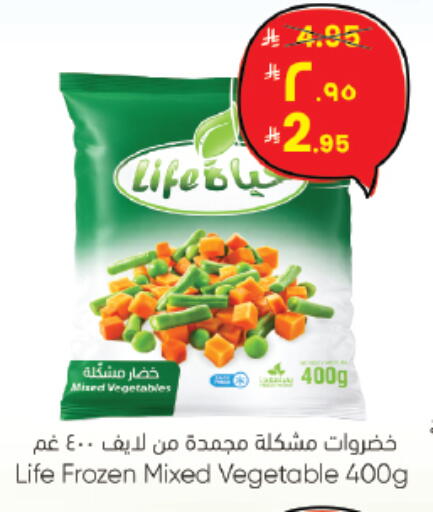 available at City Flower in KSA, Saudi Arabia, Saudi - Jubail