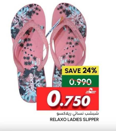 available at الميرة in عُمان - مسقط‎