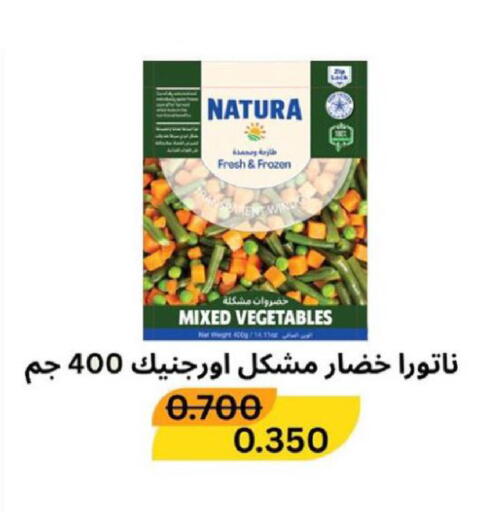 available at الجمعية التعاونية لجمعية المستهلك بوزارة الدفاع  in الكويت - مدينة الكويت