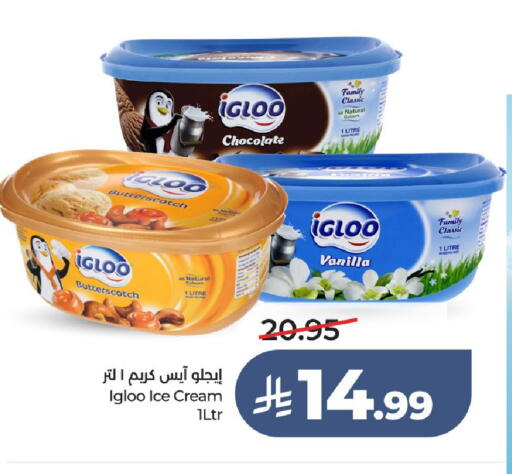Vanilla available at LULU Hypermarket in KSA, Saudi Arabia, Saudi - Unayzah