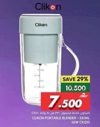 available at الميرة in عُمان - صُحار‎