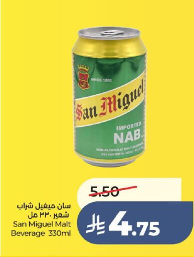 available at لولو هايبرماركت in مملكة العربية السعودية, السعودية, سعودية - عنيزة