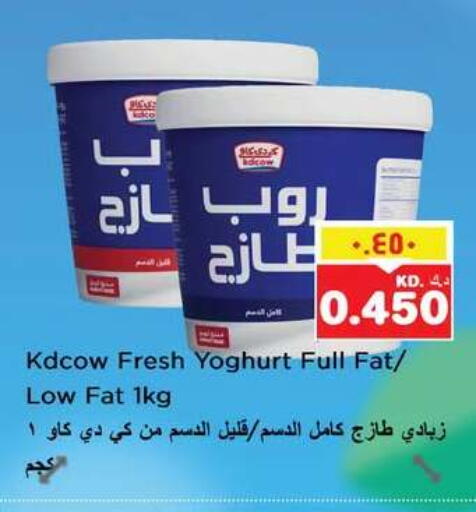available at Nesto Hypermarkets in Kuwait - Ahmadi Governorate