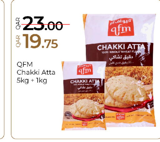 available at G MAX Hypermarket in Qatar - Al Rayyan