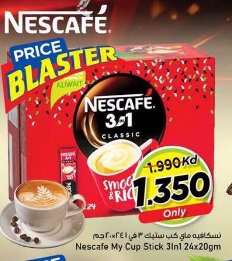 available at Nesto Hypermarkets in Kuwait