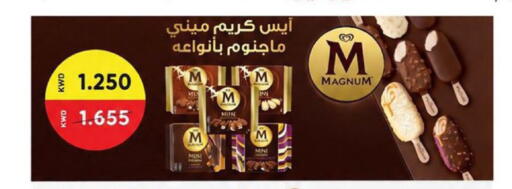 available at Ministry Of Defense Consumer Association Co-operative Society in Kuwait - Kuwait City