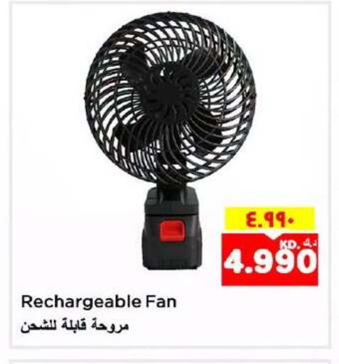 available at Nesto Hypermarkets in Kuwait - Ahmadi Governorate