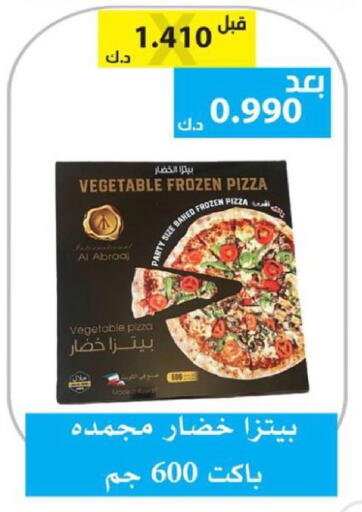 available at الجمعية التعاونية لجمعية المستهلك بوزارة الدفاع  in الكويت - مدينة الكويت