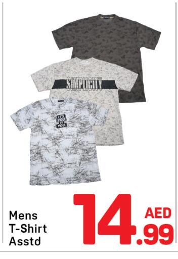 available at Day to Day Department Store in UAE - Sharjah / Ajman