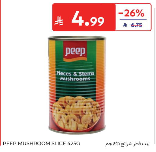 Mushroom available at كارفور in مملكة العربية السعودية, السعودية, سعودية - بريدة