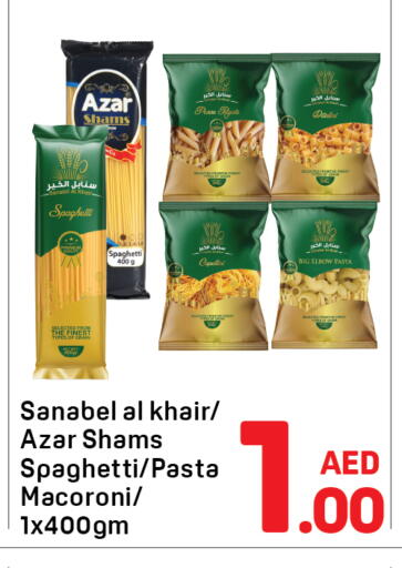 available at Day to Day Department Store in UAE - Sharjah / Ajman