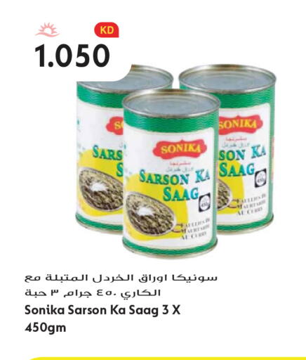 available at Grand Hyper in Kuwait - Kuwait City