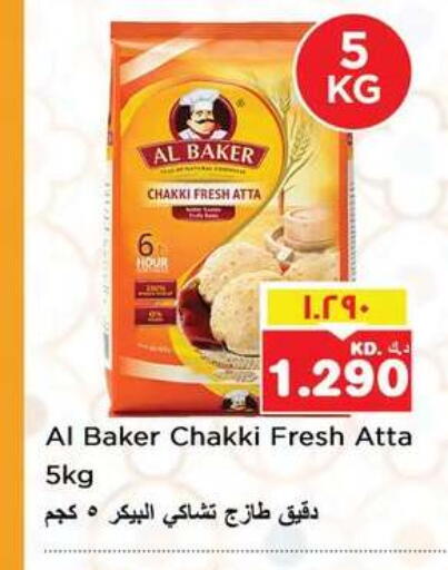 available at Nesto Hypermarkets in Kuwait - Ahmadi Governorate