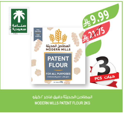 available at Farm  in KSA, Saudi Arabia, Saudi - Abha