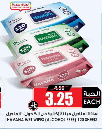 available at أسواق النخبة in مملكة العربية السعودية, السعودية, سعودية - الدوادمي