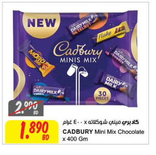 available at مركز سلطان in البحرين