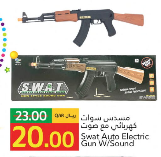 available at جلف فود سنتر in قطر - الوكرة