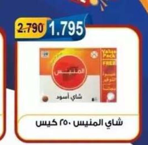 available at جمعية العقيلة التعاونية in الكويت - محافظة الأحمدي