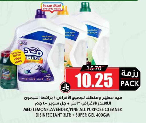 Lemon available at Prime Supermarket in KSA, Saudi Arabia, Saudi - Saihat