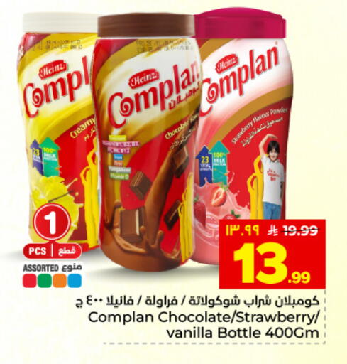Strawberry Vanilla available at هايبر الوفاء in مملكة العربية السعودية, السعودية, سعودية - المنطقة الشرقية