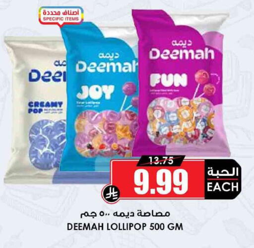 available at Prime Supermarket in KSA, Saudi Arabia, Saudi - Hail