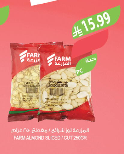 available at المزرعة in مملكة العربية السعودية, السعودية, سعودية - أبها
