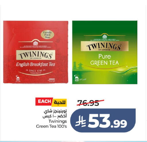 available at لولو هايبرماركت in مملكة العربية السعودية, السعودية, سعودية - حائل‎