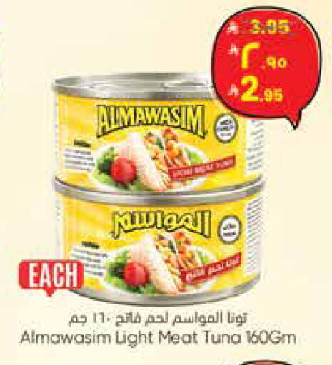 available at City Flower in KSA, Saudi Arabia, Saudi - Riyadh