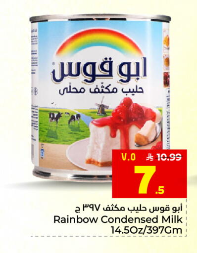 available at Hyper Al Wafa in KSA, Saudi Arabia, Saudi - Dammam