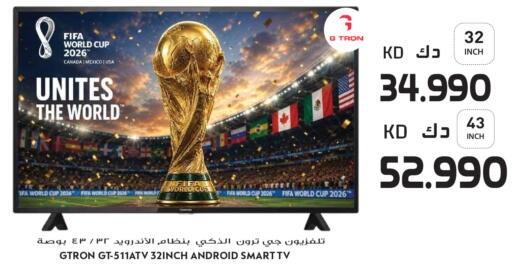 available at Grand Hyper in Kuwait - Kuwait City