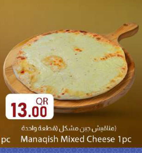 available at دانا ماركت in قطر - الشحانية