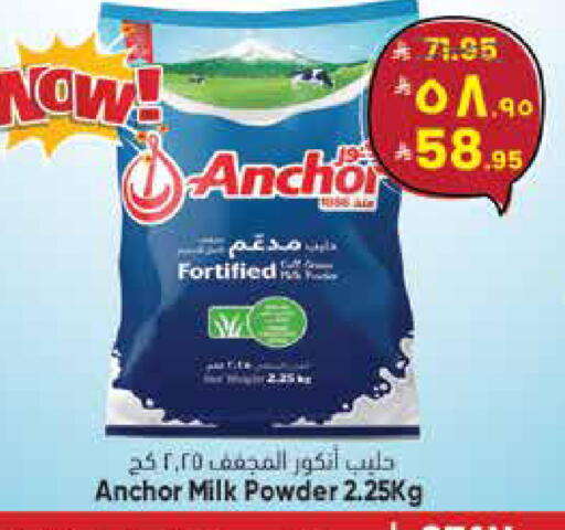 available at City Flower in KSA, Saudi Arabia, Saudi - Riyadh