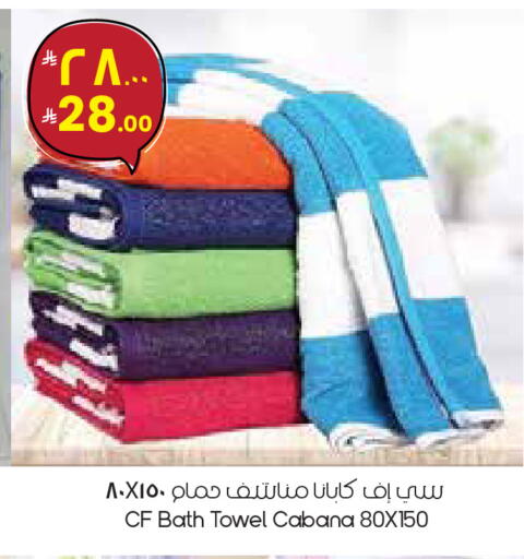 available at ستي فلاور in مملكة العربية السعودية, السعودية, سعودية - الأحساء‎
