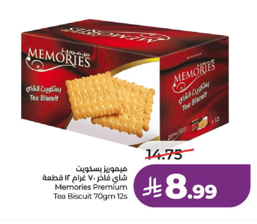 available at لولو هايبرماركت in مملكة العربية السعودية, السعودية, سعودية - حائل‎