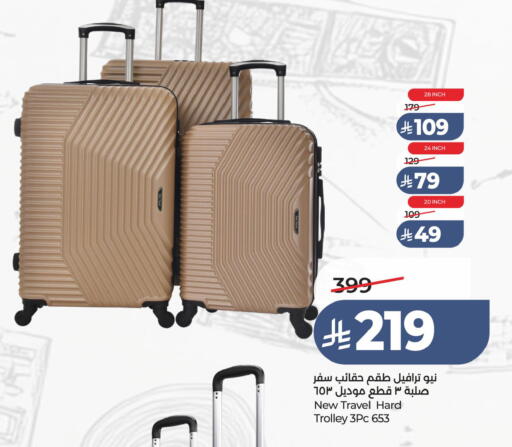 available at LULU Hypermarket in KSA, Saudi Arabia, Saudi - Jubail