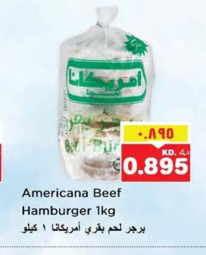 available at نستو هايبر ماركت in الكويت