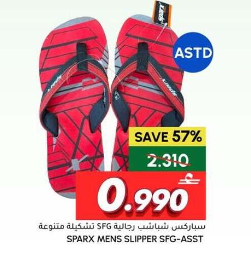 available at الميرة in عُمان - مسقط‎