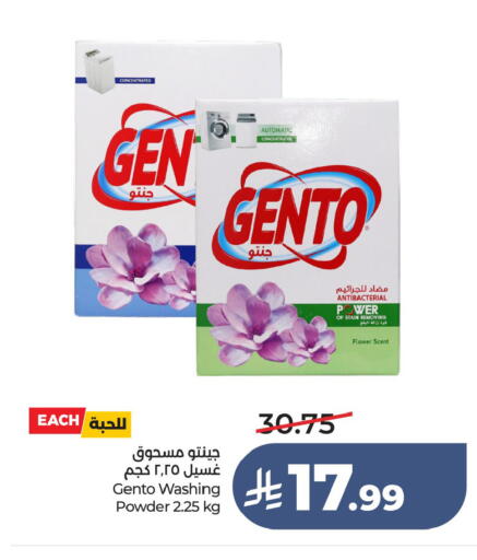 available at LULU Hypermarket in KSA, Saudi Arabia, Saudi - Al Hasa
