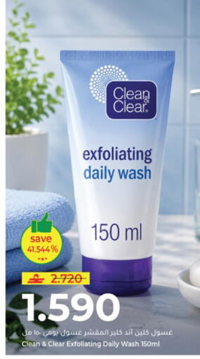 available at Makkah Hypermarket in Oman - Salalah
