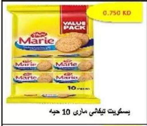 available at جمعية ضاحية صباح الناصر التعاونية in الكويت - مدينة الكويت