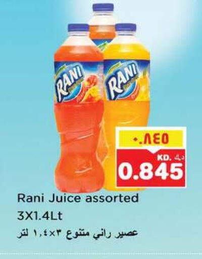 available at Nesto Hypermarkets in Kuwait - Ahmadi Governorate