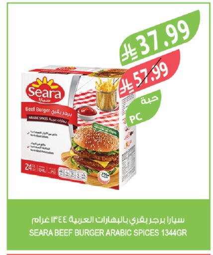 available at المزرعة in مملكة العربية السعودية, السعودية, سعودية - أبها